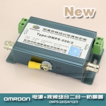 模擬攝像機(jī)二合一防雷器（視頻二合一防雷器、二合一電涌保護(hù)器、二合一浪涌保護(hù)器、二合一避雷器）