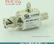 BNC接口 開(kāi)關(guān)型同軸天饋防雷器 天饋浪涌保護(hù)器 OMS-BNC-JK/2.5